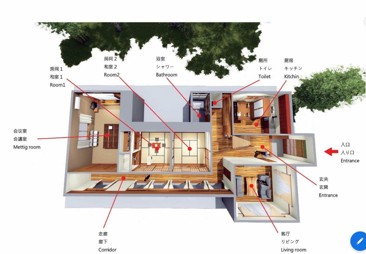 Kougetsu Sanso -- Moon Villa In Tokyo 八王子市 外观 照片