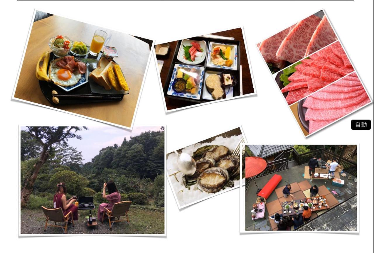 Kougetsu Sanso -- Moon Villa In Tokyo 八王子市 外观 照片